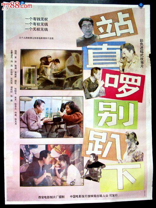 湘南工科大学酒店管理毕业证